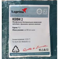 Закваска для кефира в Ижевске