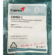 Бактериальная закваска (для простокваши и сметаны) в Ижевске